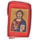 Morning & Evening prayer cover, red bonded leather with image of Pantocrator s1