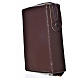 Morning & Evening prayer cover, dark brown bonded leather with image of the Holy Trinity s2