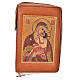 Morning & Evening prayer cover brown bonded leather, Our Lady of the Tenderness s1
