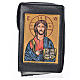 Morning & Evening prayer cover black bonded leather, Christ Pantocrator with open book image s1
