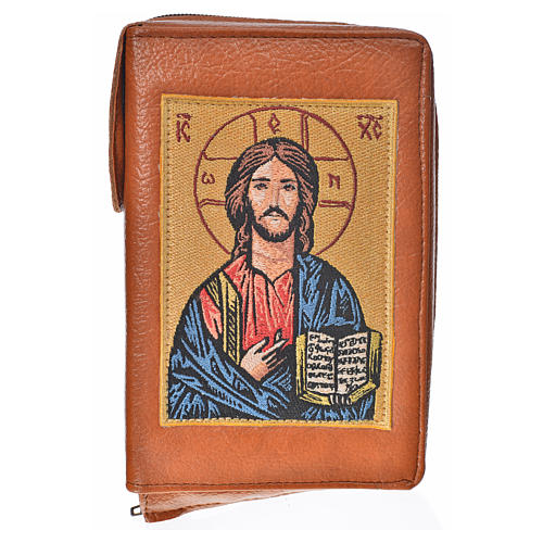Morning & Evening prayer cover in brown bonded leather with Christ Pantocrator image 1