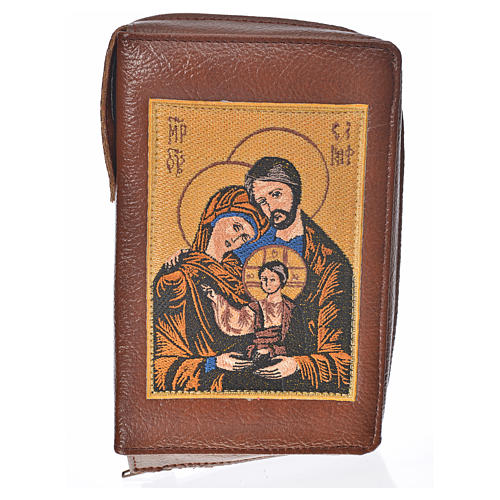Cover Morning & Evening prayer in bonded leather with image of Holy Family 1