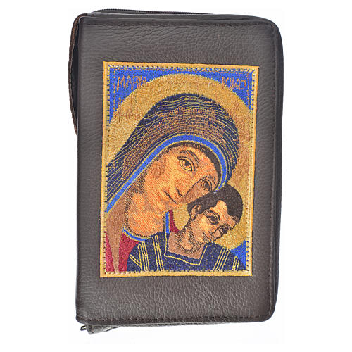 Morning and Evening Prayer cover genuine leather, image of Our Lady of Kiko 1