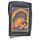 Black bonded leather cover for Morning and Evening prayer with image of Our Lady of Kiko s1