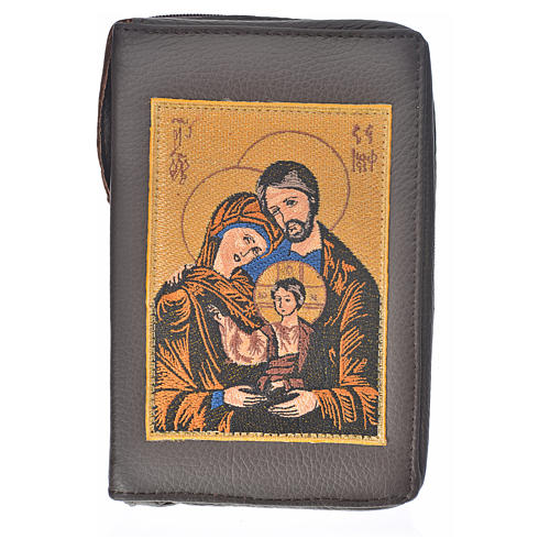 Cover for Morning and Evening prayer in beige leather with Holy Family image 1
