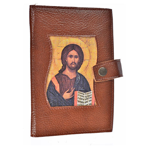Morning and Evening Prayer cover with image of Jesus Christ in beige leather imitation 1