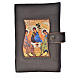 Morning and Evening Prayer cover in leather imitation with Trinity image s1
