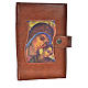Cover for Morning and Evening Prayer in leather imitation with image of Our Lady and Baby Jesus s1