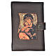 Cover for Morning and Evening prayer in leather with image of Our Lady with Baby Jesus s1