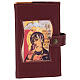Burgundy leather cover for Morning and Evening prayer with image of Mary Queen of the Third Millennium s1
