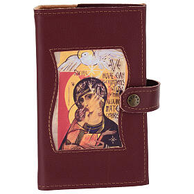 Burgundy leather cover for Morning and Evening prayer with image of Mary Queen of the Third Millennium