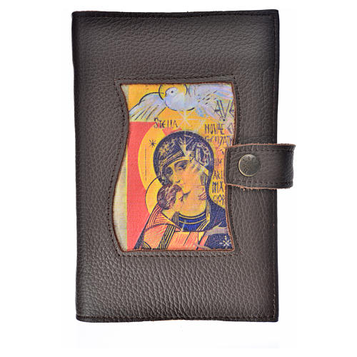 Morning and Evening prayer cover Mary Queen of the Third Millennium in leather 1