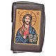 Daily prayer cover dark brown bonded leather with image of Christ Pantocrator s1