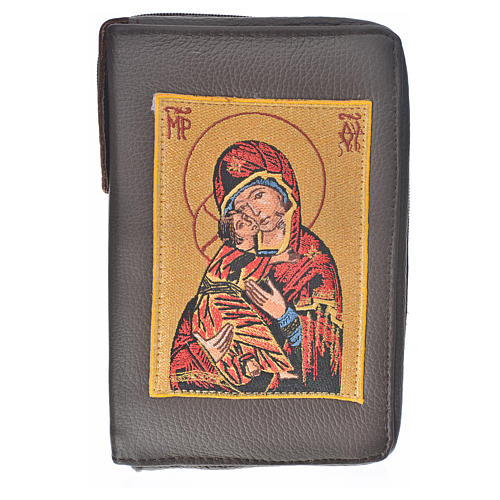 Daily prayer cover in beige leather with image of Our Lady with Baby Jesus 1