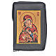 Daily Prayer cover in black leather with Holy Family image s1