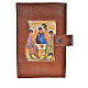 Daily Prayer cover in bonded leather, Holy Trinity s1