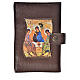 Daily Prayer cover in dark brown bonded leather, Holy Trinity s1