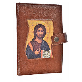 Daily Prayer cover in light brown bonded leather, Jesus Christ