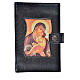 Daily Prayer cover in black bonded leather, Mother of Tenderness s1
