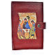 Daily Prayer cover in bordeaux bonded leather with snap fastener s1