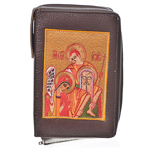 Catholic Bible Case Anglicized in dark brown bonded leather Holy Family of Kiko 1