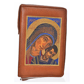Catholic Bible Anglicised cover in brown bonded leather, Our Lady of Kiko image