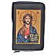 Leather cover for Catholic Bible Anglicized edition with zip, Pantocrator, dark brown s1