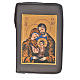 Leather cover for Catholic Bible Anglicized edition with zip, Holy Family, dark brown s1