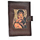 Cover for Catholic Bible Anglicized edition in dark brown bonded leather, Mother of God s1