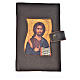 Leather cover for Catholic Bible Anglicized Edition, dark brown s1