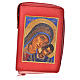 Cover for the New Jerusalem Bible READER ED, red bonded leather with image of Our Lady of Kiko s1