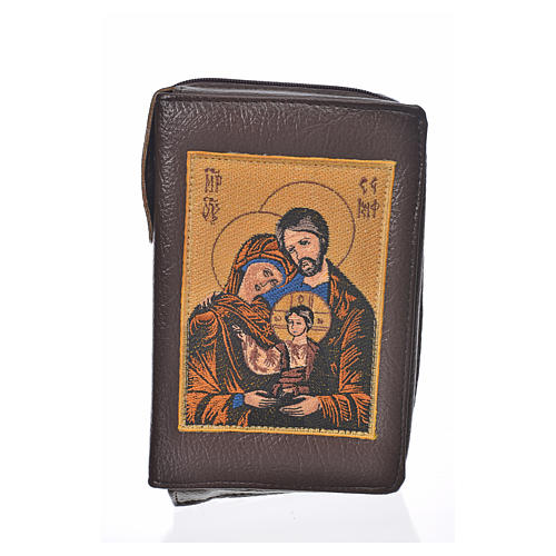 Cover for The New Jerusalem Bible READER EDITION in English, Holy Family, dark brown 1