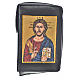 New Jerusalem bible READER EDITION cover in English made of black leather with zip and image of Christ Pantocrator with closed book s1
