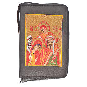 Holy Family New Jerusalem bible READER EDITION cover in English made of beige leather