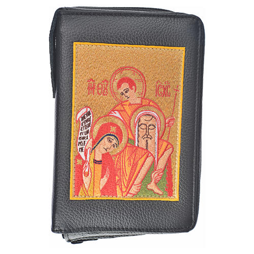 Copertina New Jerus. Bib. READER ED. INGLESE nera pelle Sacra Famiglia Kiko 1