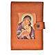 Leather imitation New Jerusalem bible READER EDITION cover in English with image of Our Lady of Vladimir s1
