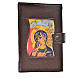 New Jerusalem Bible READER EDITION IN ENGLISH cover in leather imitation with image of Mary Queen of the Third Millennium s1
