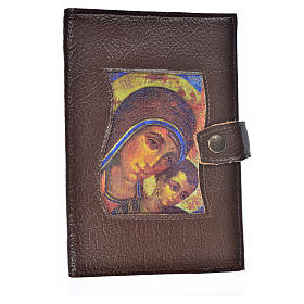 New Jerusalem bible READER EDITION cover in English in beige leather imitation with image of Our Lady