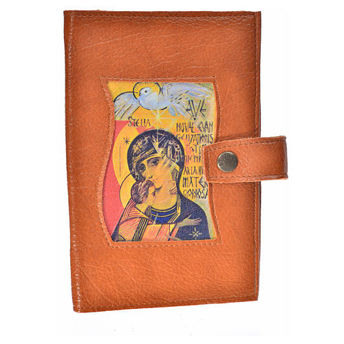 Brown leather imitation cover of the New Jerusalem bible READER EDITION in English with image of Mary Queen of the Third Millennium 1