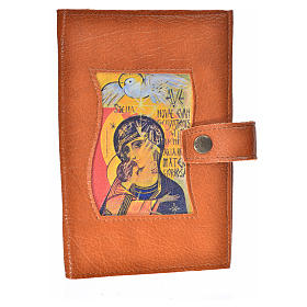 Brown leather imitation cover of the New Jerusalem bible READER EDITION in English with image of Mary Queen of the Third Millennium