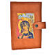 Brown leather imitation cover of the New Jerusalem bible READER EDITION in English with image of Mary Queen of the Third Millennium s1