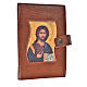 Beige leather imitation cover of the New Jerusalem bible READER EDITION in English with image of Jesus Christ s1