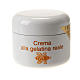 Crème à la gelée royale s1