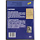 Il Battesimo DVD s2