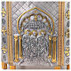 Fonts baptismaux cuivre ciselé style byzantin 110x45 cm s9