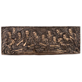 Bronzerelief, Letztes Abendmahl, 35x100 cm, für den AUßENBEREICH