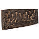Last Supper bronze bas-relier 35x100 cm for OUTDOOR USE s4