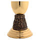 Brass flower vase with steel interior, apostle decoration s2