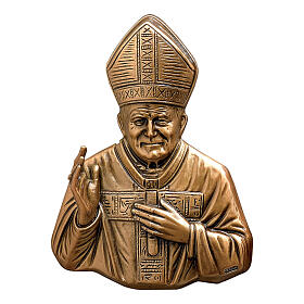 Placa bronce Papa Wojtyla que bendice 15 cm para EXTERIOR