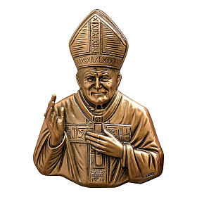 Targa bronzo Papa Wojtyla benedicente 15 cm per ESTERNO